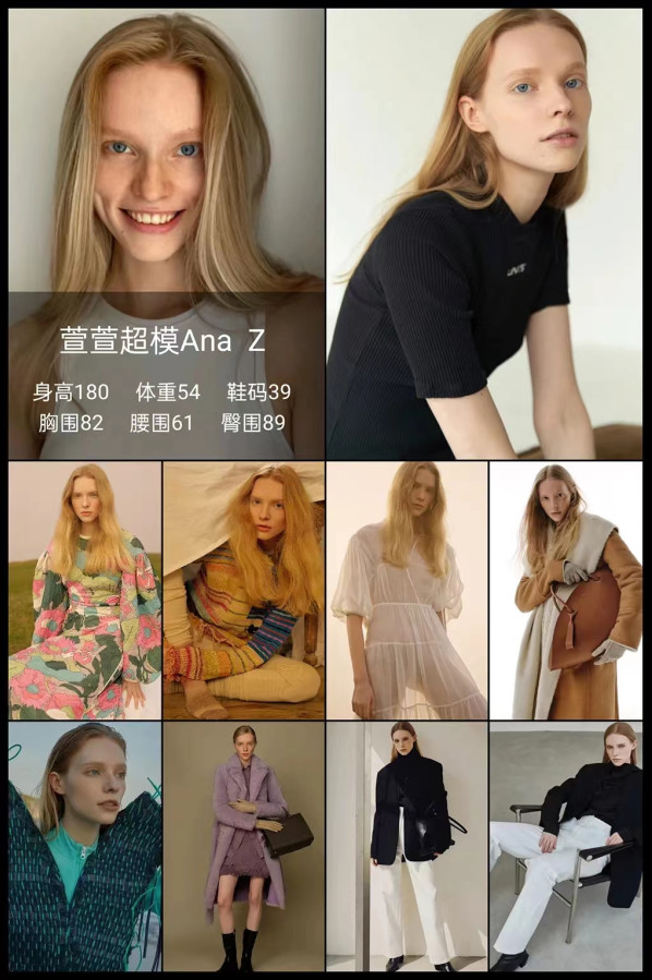 Female Model China