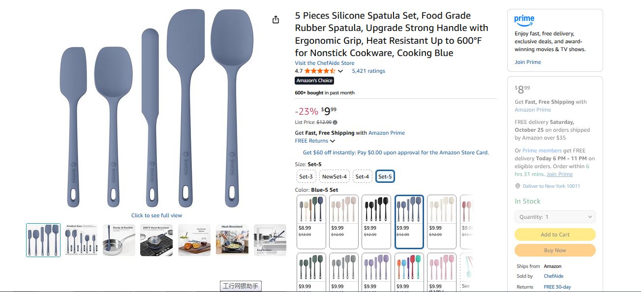 best selling silicone utensils set landing page | amazon landing page review